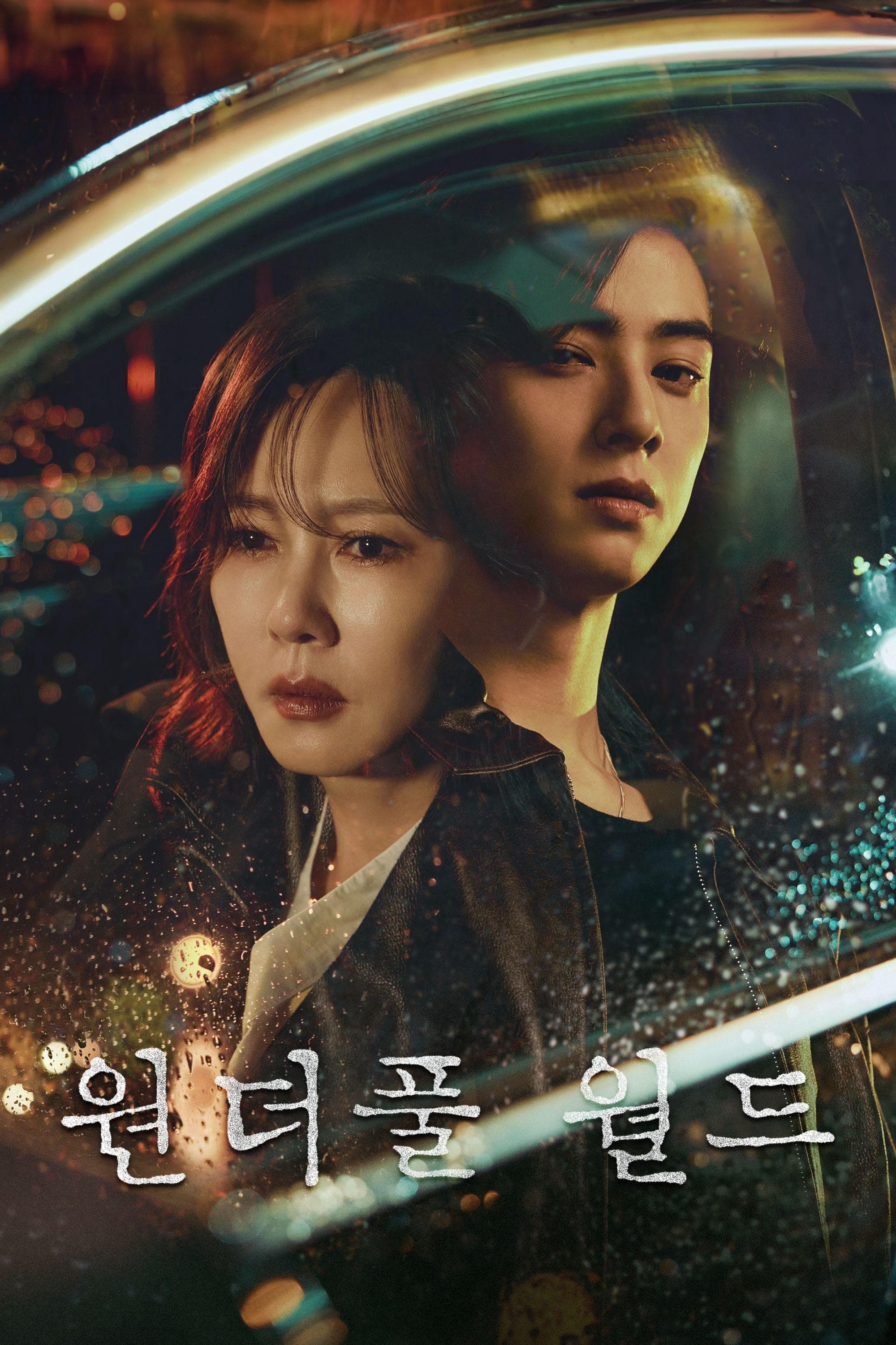Kim Kang-woo