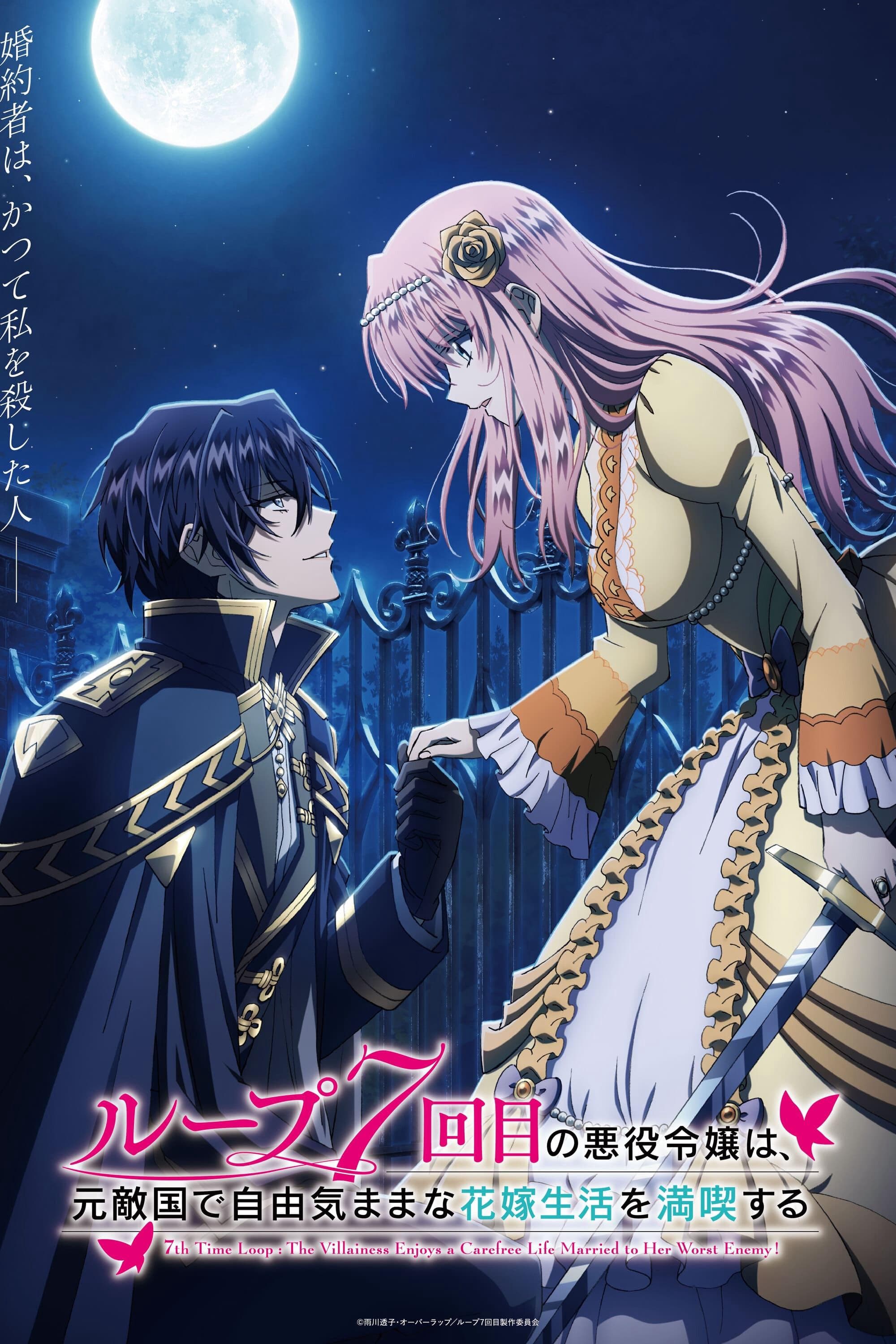 Nobunaga Shimazaki