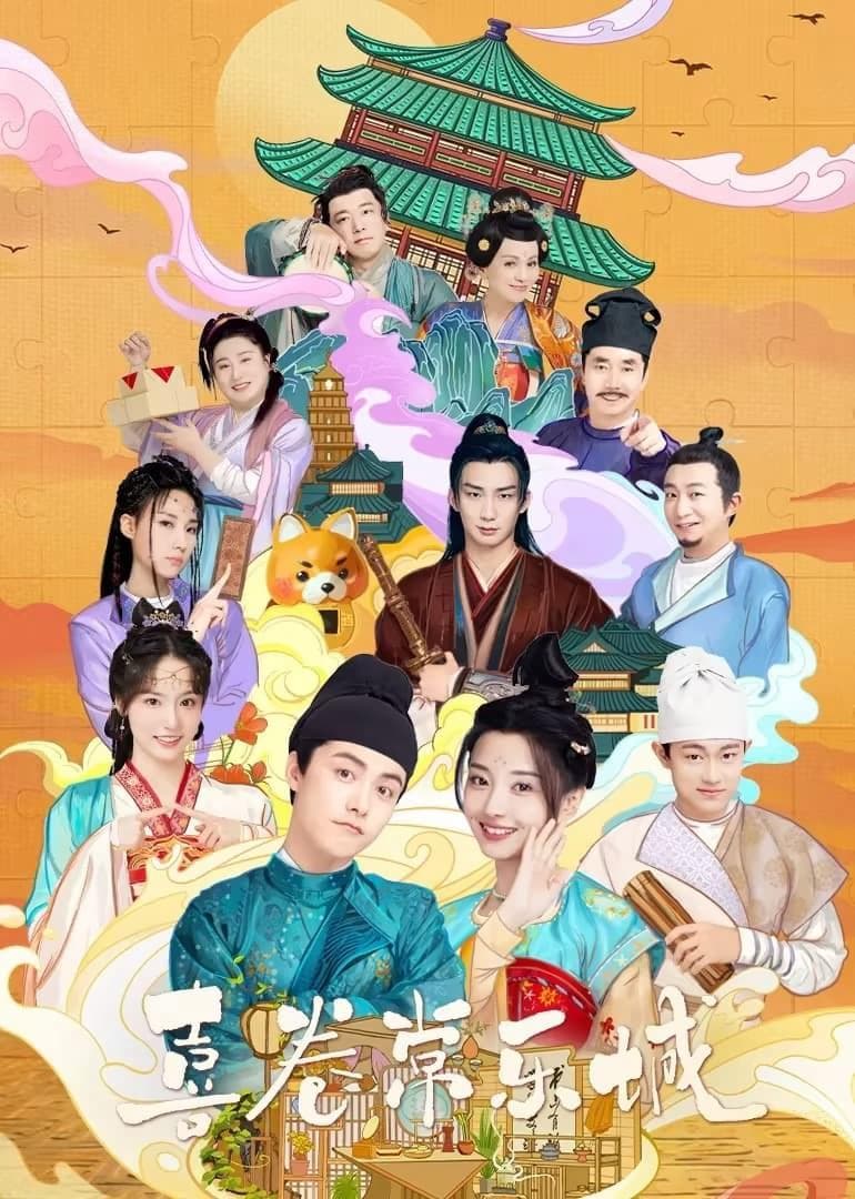 Zong Juntao