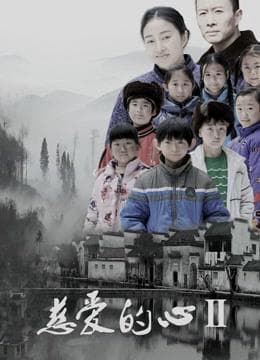 Zhang Yong Da