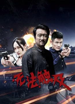 Shen Hang
