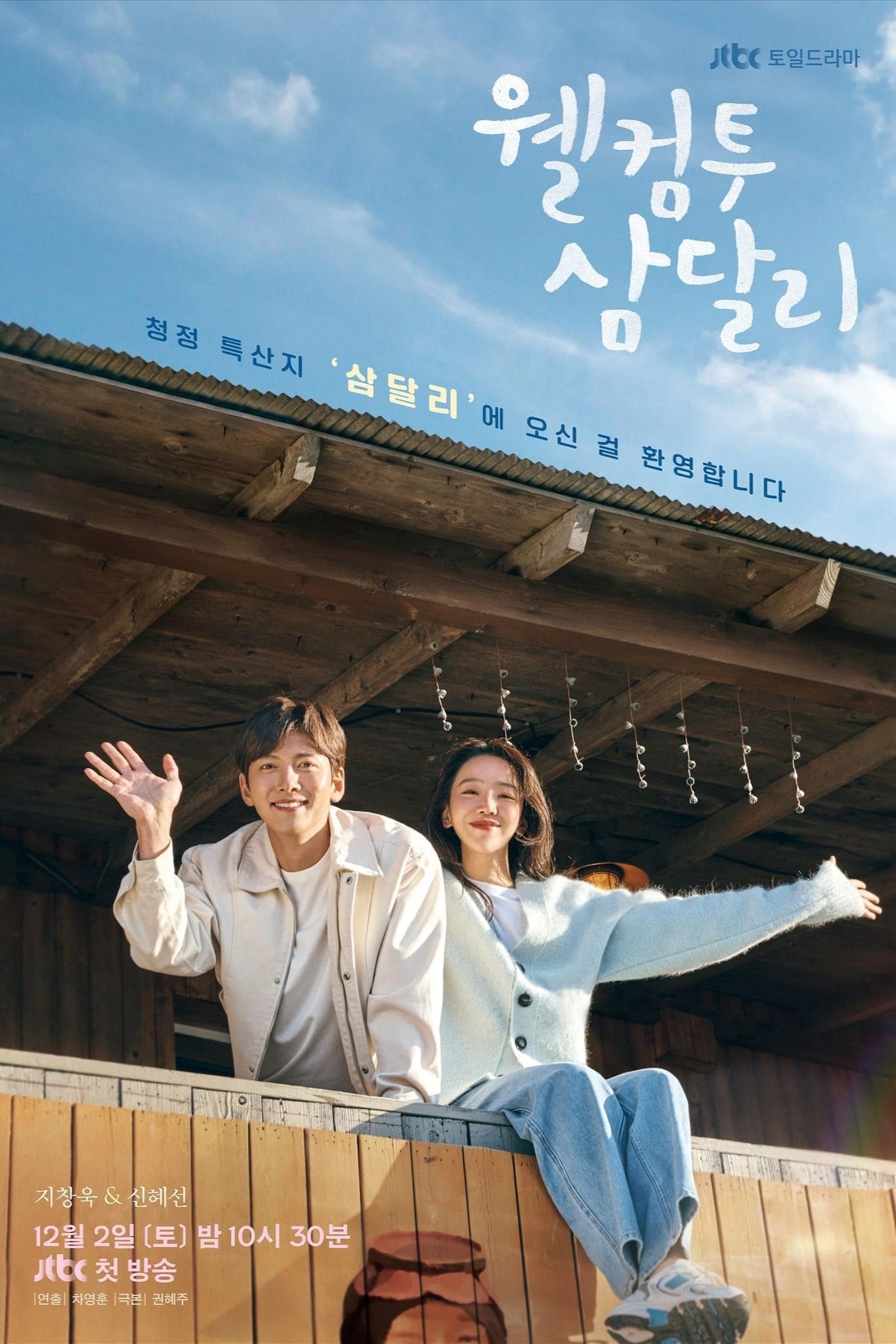 Kim Mi-kyeong