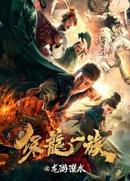 Tang Xin
