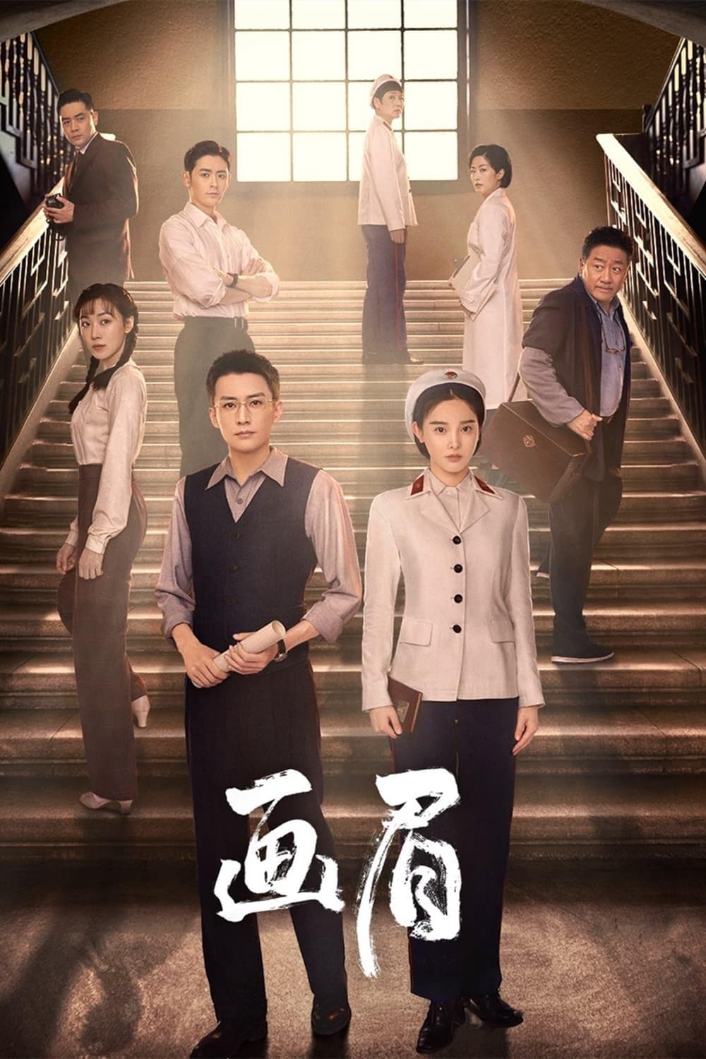 Peng Xiaoran