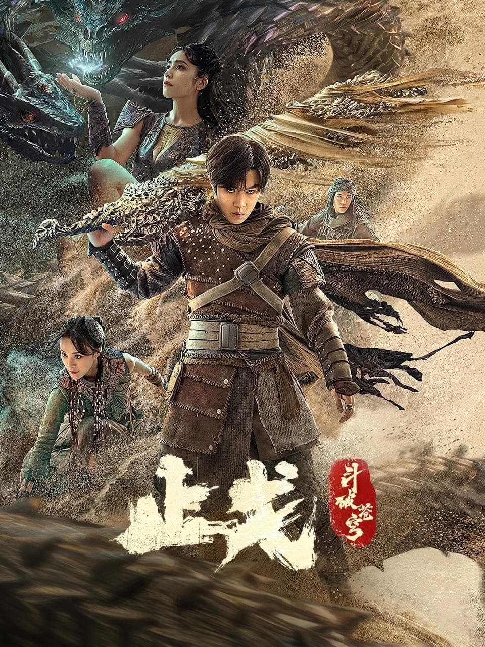 Li Jiuxiao
