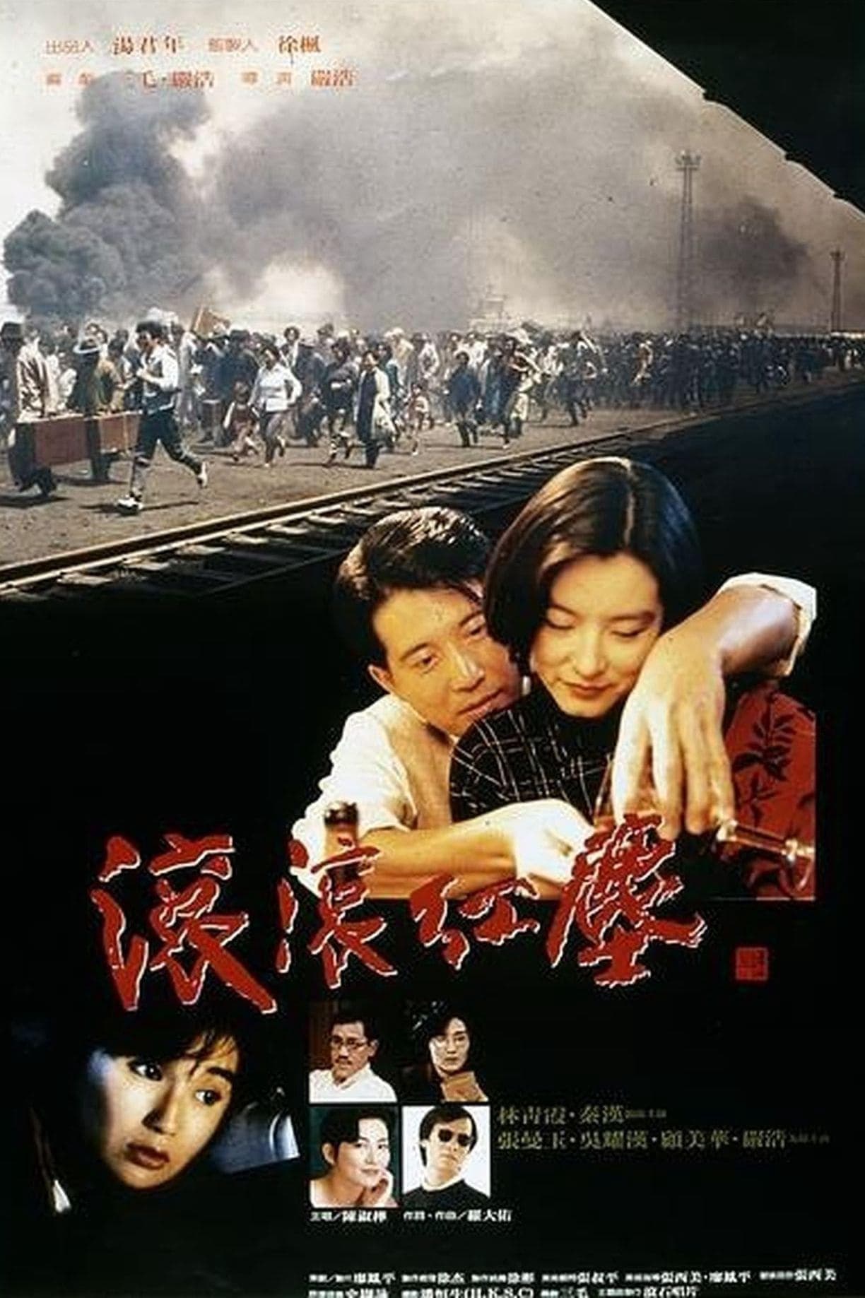 Richard Ng