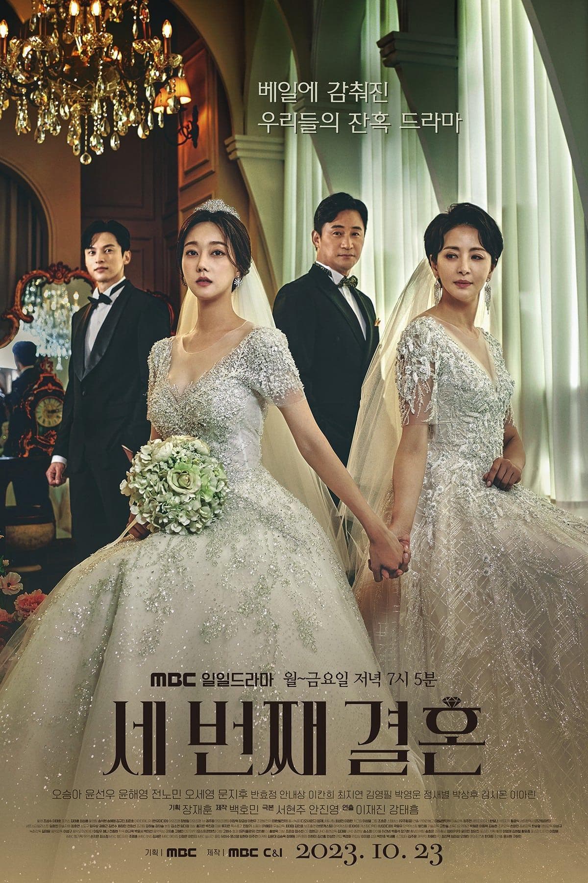 Lee Jae-jin