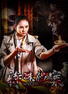 Yang Di
