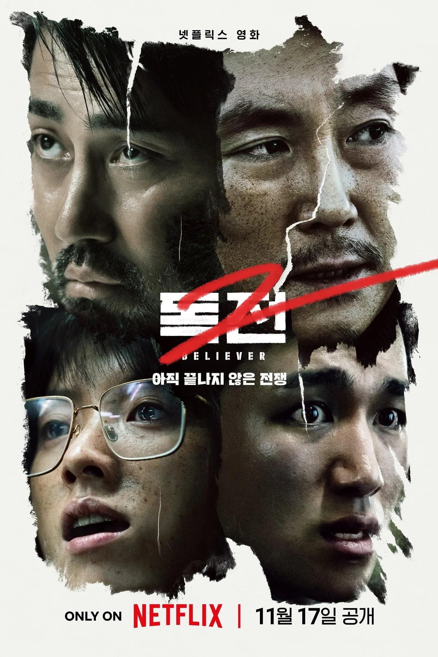 Kang Seung-hyun