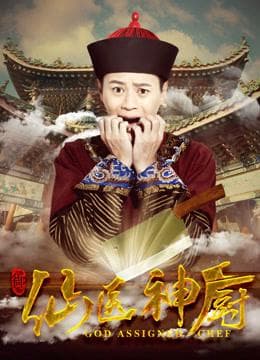 Wang Sha