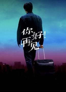 Zhou Jie