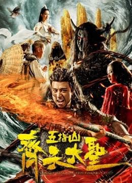 Zhao Shuai