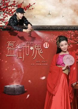 Liu Zi He