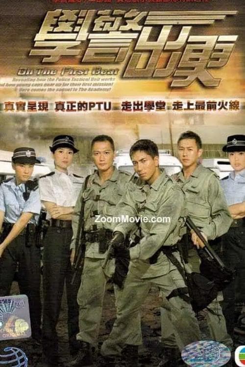 Ron Ng