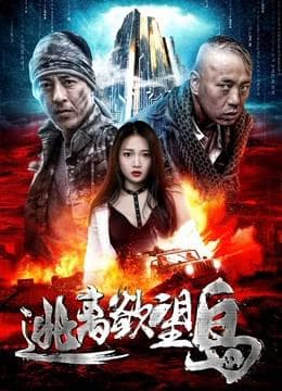 Wen Jing Xia