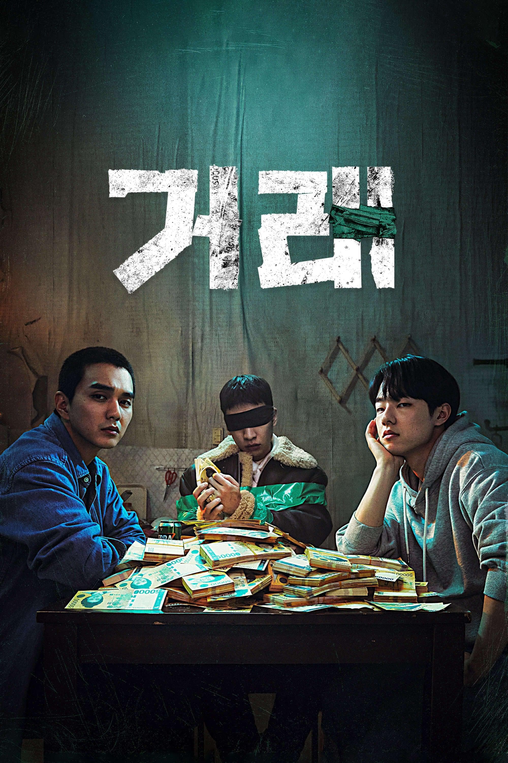 Yoo Seung-ho