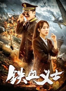 Fu Hong Lin
