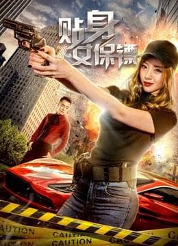 Pei Zi Tian
