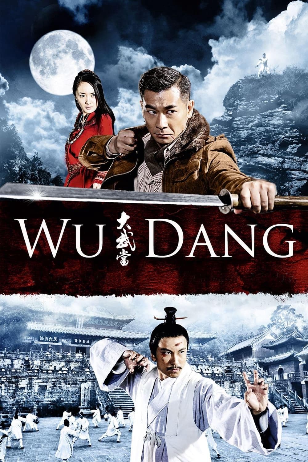 Xu Jiao
