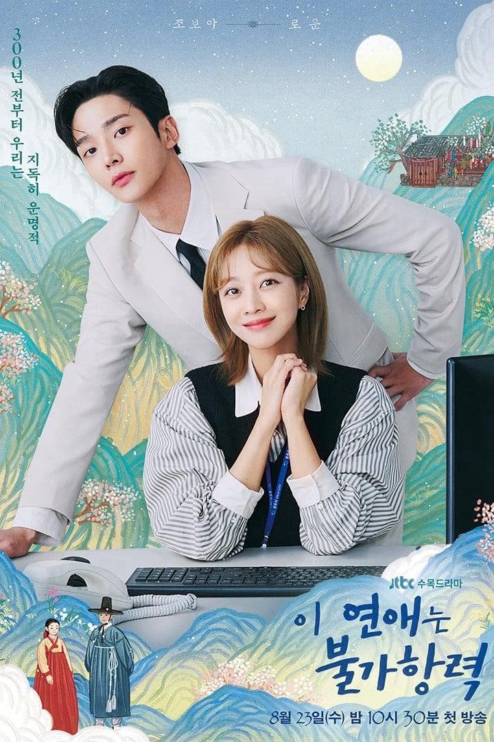 Nam Ki-hoon