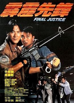 Stephen Chow