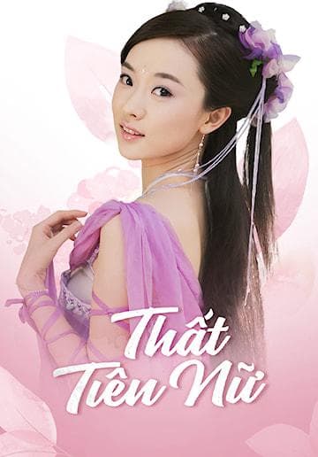 Trịnh Quốc Lâm