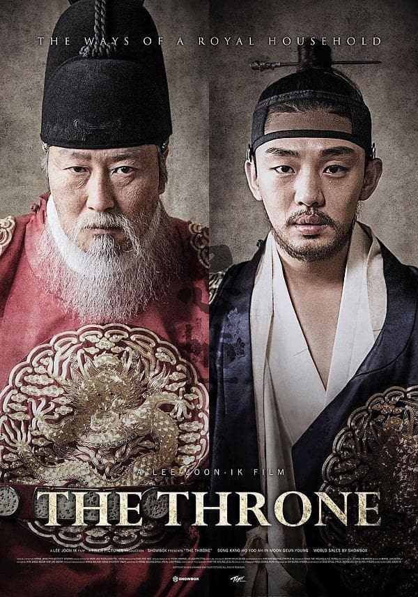 Yoo Ah In