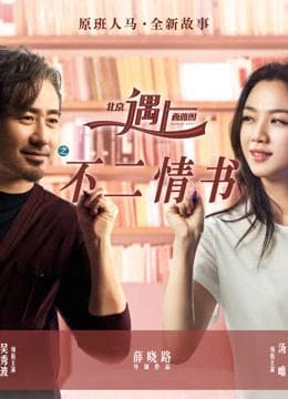Ai Li Ya