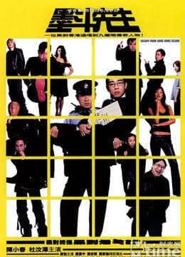 Simon Loui