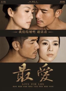 Aaron Kwok