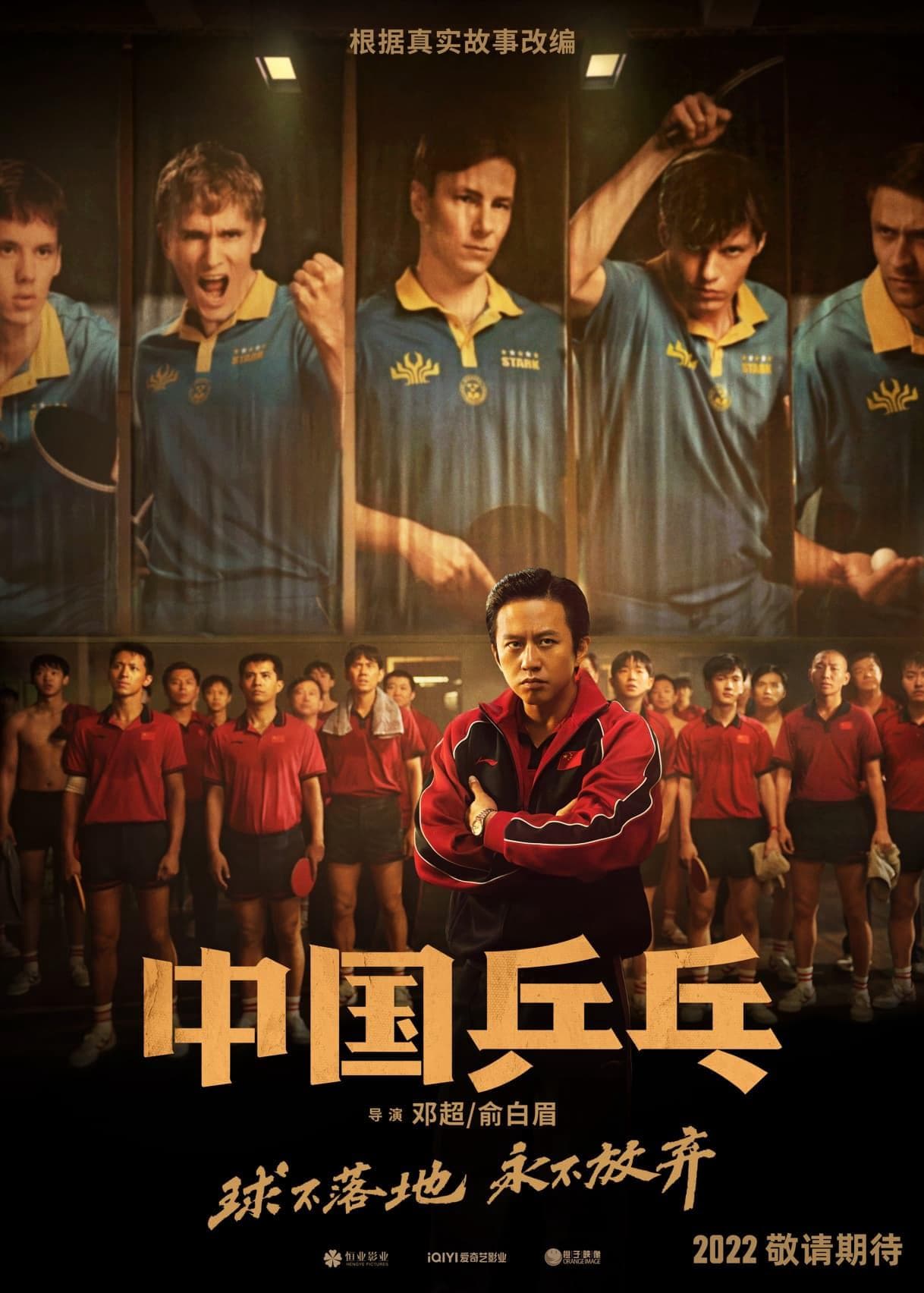 Deng Chao