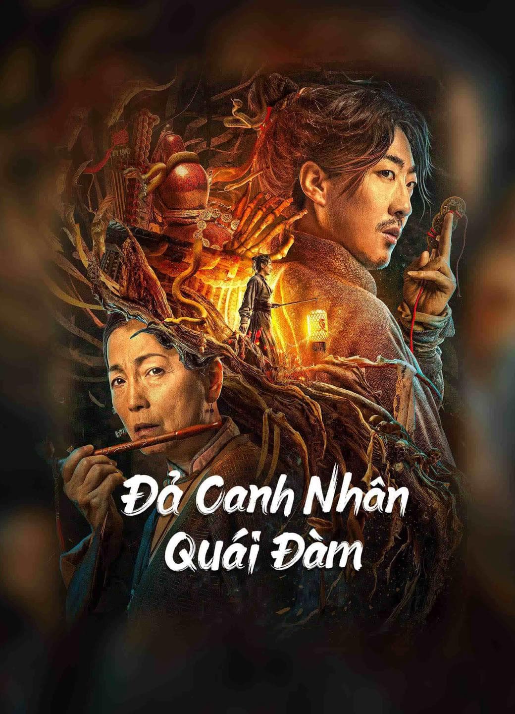 Chen Chuang
