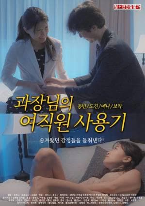 Oh Joo-ha