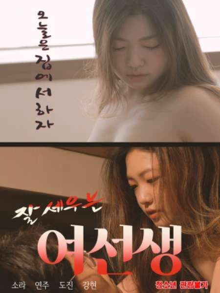 Lee Dojin