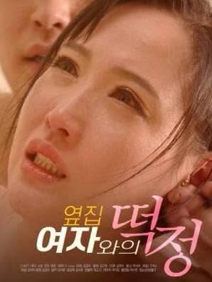 So Jeong