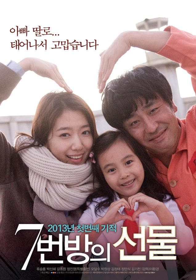 Kim Jung-Tae