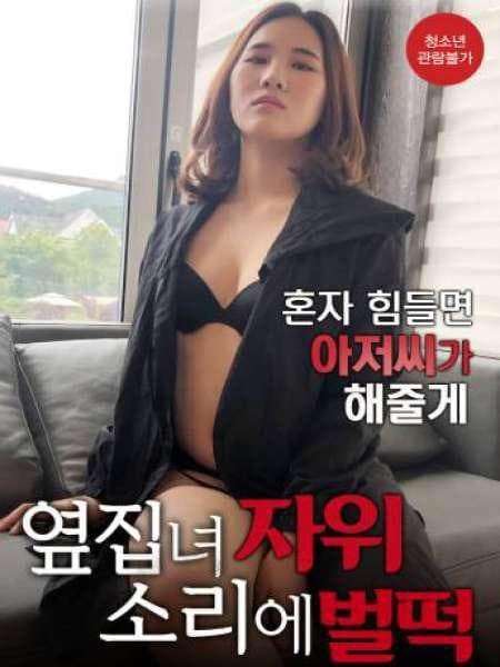 Yoo Jung-II