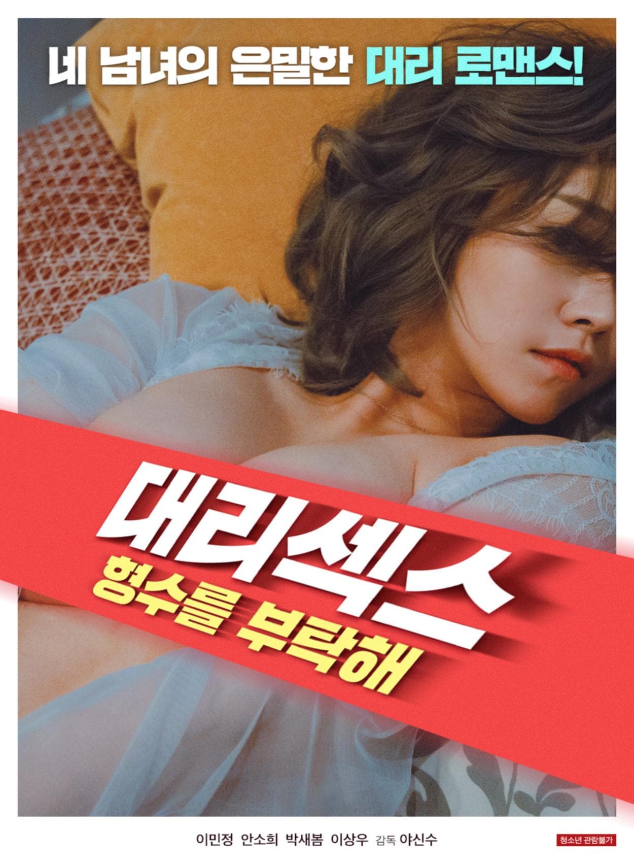Min Jung