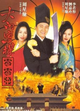 Lý Nhược Đồng