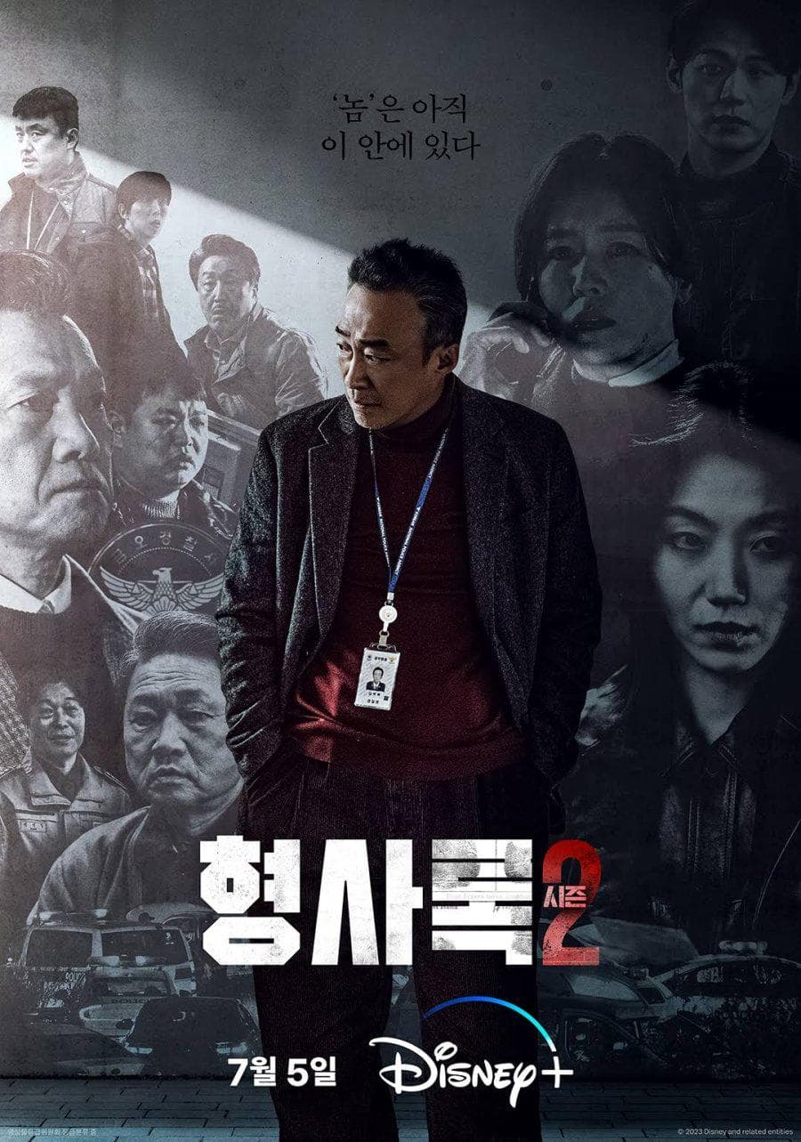 Ju Jin-mo