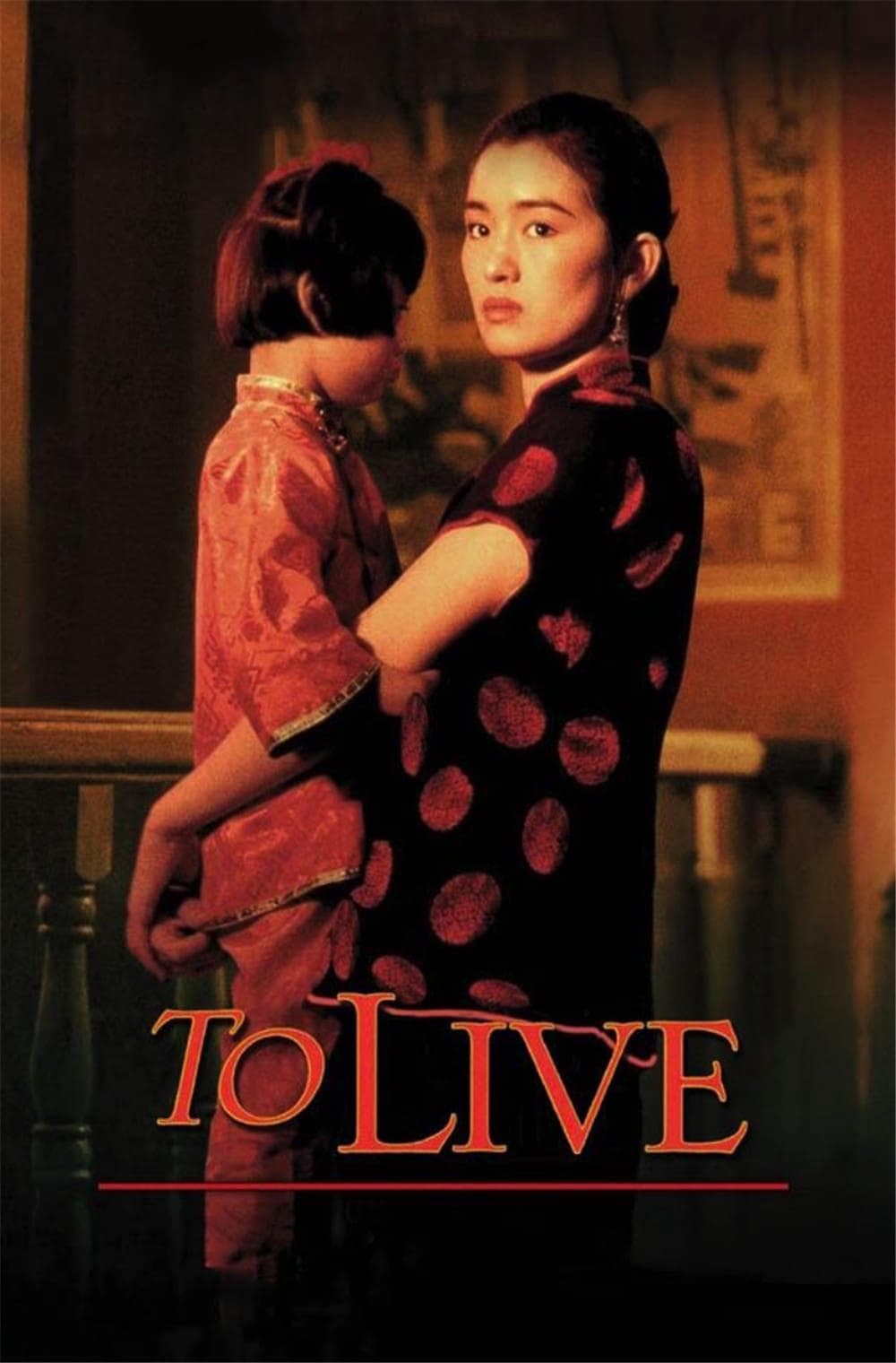 Zhang Yimou