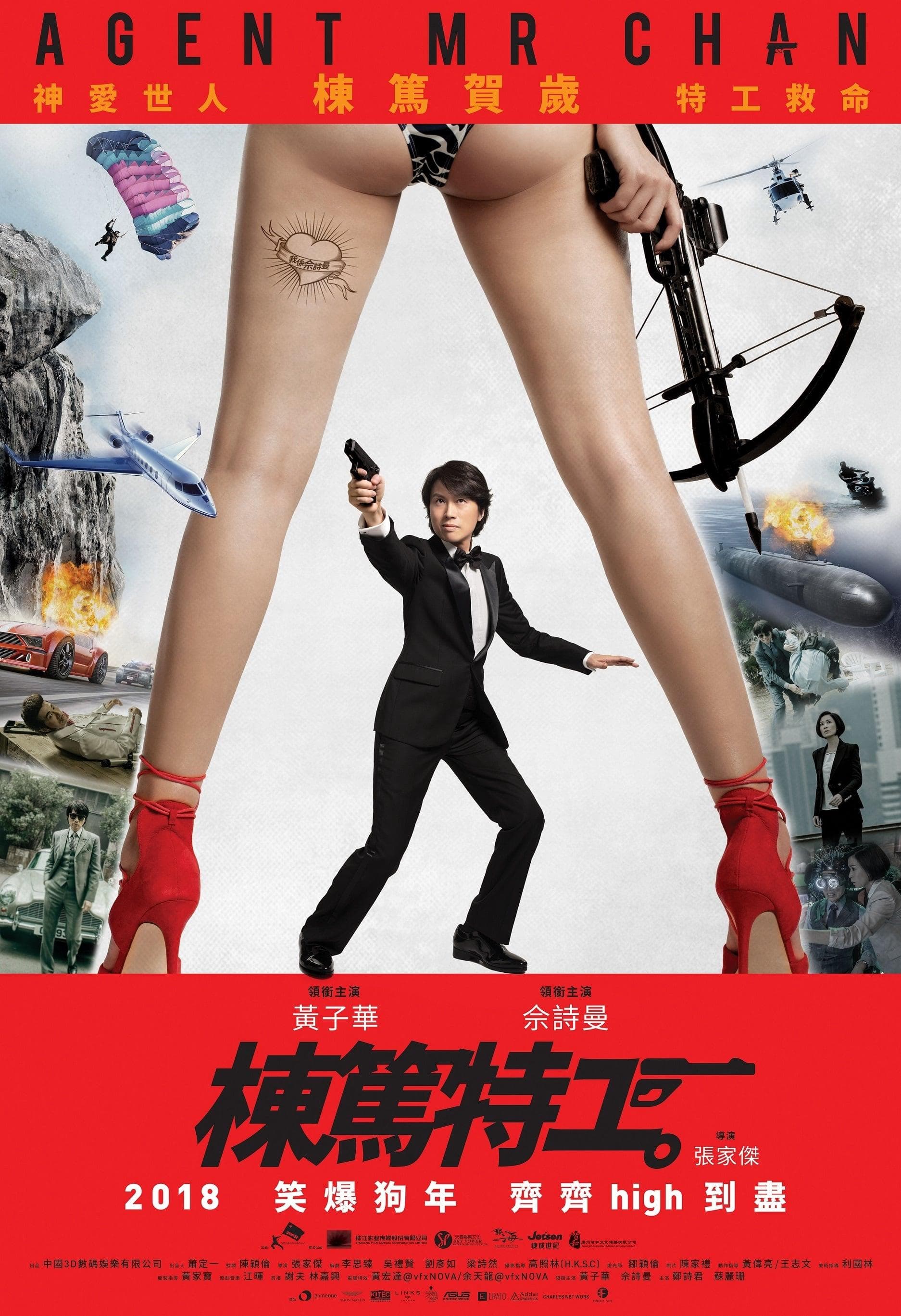 Dayo Wong