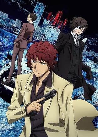 Seto Asami
