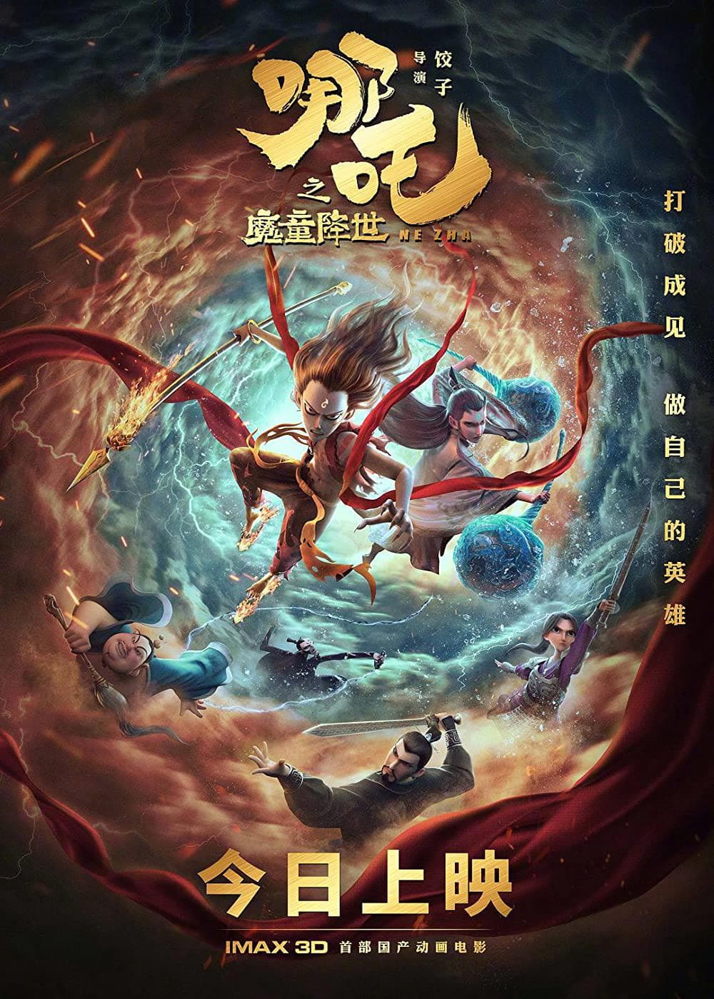 Trần Hào