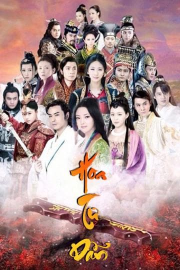 Tạ Quân Hào