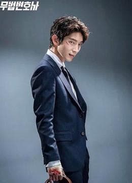 최민수