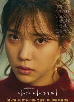 IU