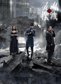 Yin Xiao