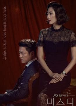 Ji Jin Hee
