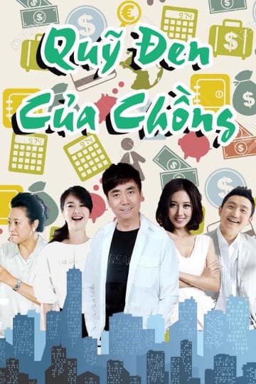 Đồ Tùng Nham